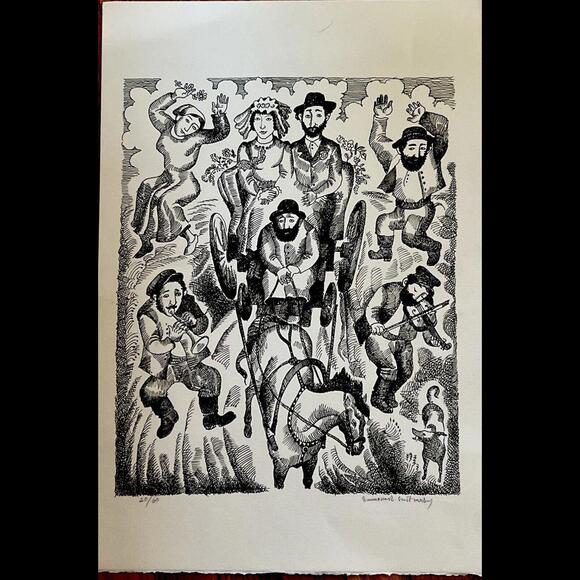 EMMANUAL SNITKOVSKY INK ON PAPER JEWISH ART NUMBERED AND SIGNED MINT COND 1970S - Picture 1 of 13